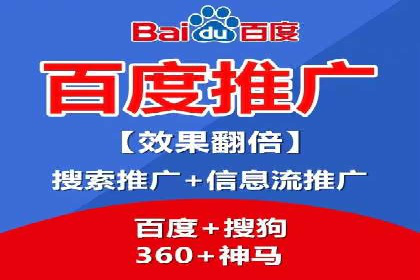 案例分享：SEM托管助企业突破营销瓶颈